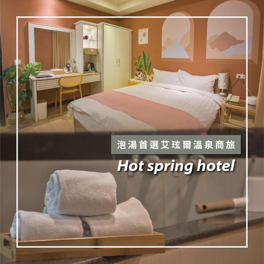 Ashare Hotel Yilan Buitenkant foto